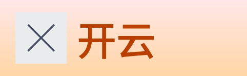 开云 logo